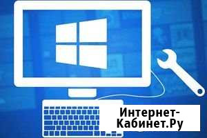 Диагностика компьютеров и ноутбуков на дому Улан-Удэ - изображение 1