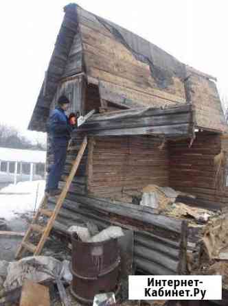 Демонтаж домов.Хоз построек,дачных домиков Смоленск
