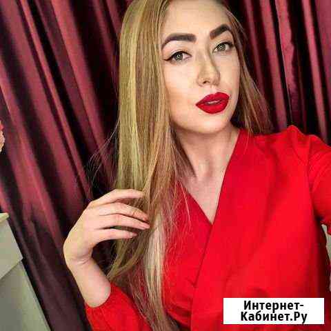 Визажист Новокузнецк