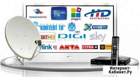 Установка Т2 (цифра), iptv, триколор, НТВ+ Севастополь