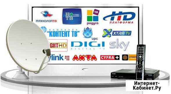Установка Т2 (цифра), iptv, триколор, НТВ+ Севастополь - изображение 1