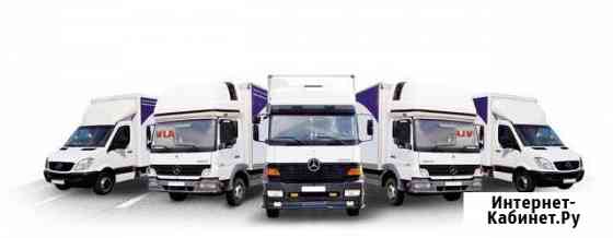 Грузоперевозки до 50м3 120м3 гор/обл/межгород Воронеж