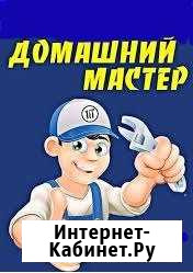 Мастер на час. Сантехник.Электрик.Сборка мебели Йошкар-Ола - изображение 1