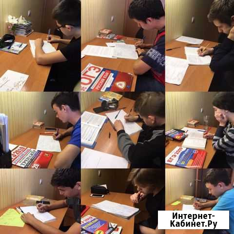 Репетитор Армавир - изображение 1