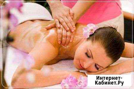 Массаж Казань