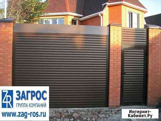 Рольставни и рольворота Балаково