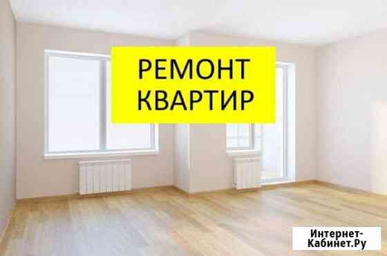 Отделочный работы Нижний Тагил