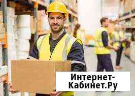 Грузчики Москва