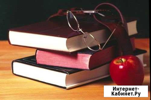 Консультация по написанию работ Томск - изображение 1
