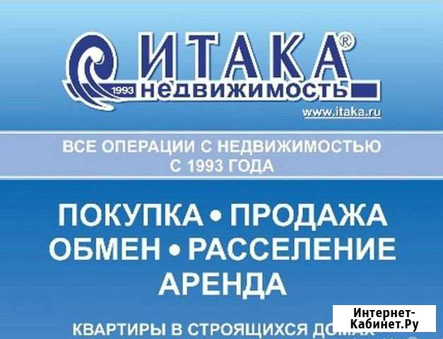 Профессиональные услуги по продаже недвижимости Выборг - изображение 1
