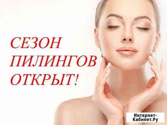 Услуги косметолога с медицинским образованием Шахты