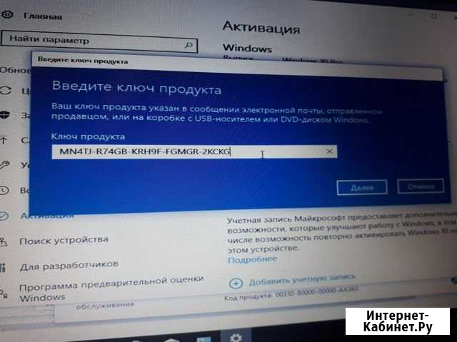 Установка Windows Office Драйверов Ремонт пк Москва - изображение 1