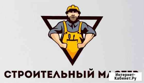 Строительство, ремонт под ключ Уфа