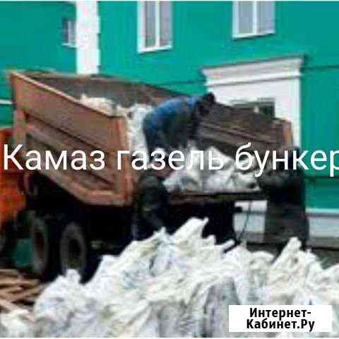 Вывоз мусора Сочи