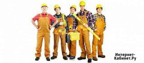 Разнорабочие-подсобники Пятигорск