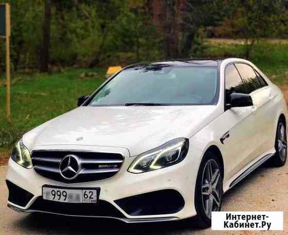 Аренда авто Mercedes E-Class AMG свадьба,трансфер Рязань