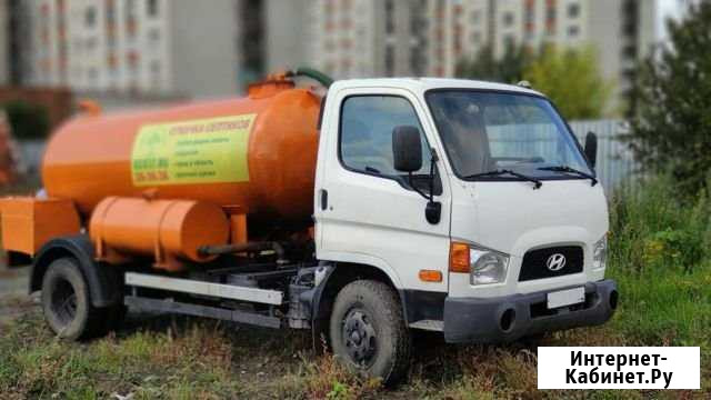 Откачка очистка септиков, туалетов, выгребных ям Иваново - изображение 1