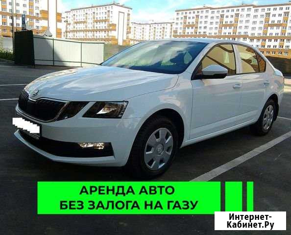 Авто на газу без залога Санкт-Петербург - изображение 1