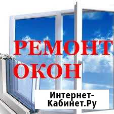 Ремонт пластиковых окон Самара - изображение 1