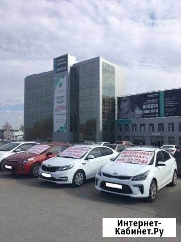 Прокат авто и аренда автомобилей, автопрокат Чебоксары - изображение 1