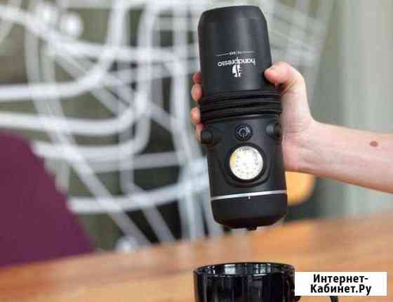 Ремонт Handpresso Handcoffee Москва