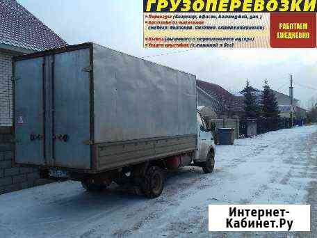 Грузоперевозки Грузчики Салават