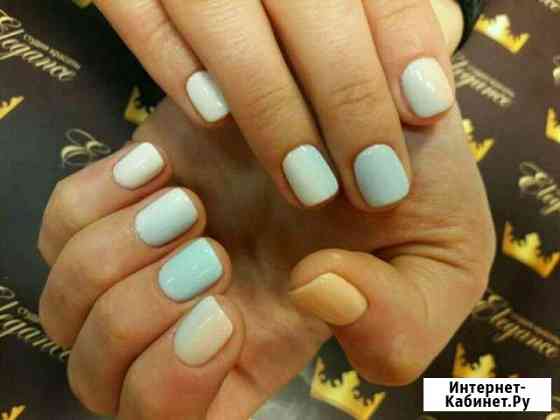 Маникюр. Педикюр. Гель-Лак. Лак Санкт-Петербург