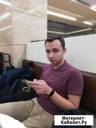 Массаж Москва