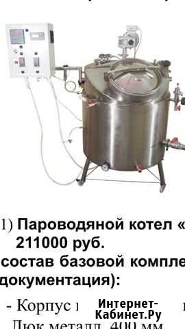 Сборка запуск котлов Тольятти - изображение 1