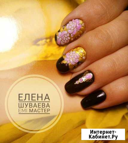 Мастер маникюра и педикюра Геленджик - изображение 1