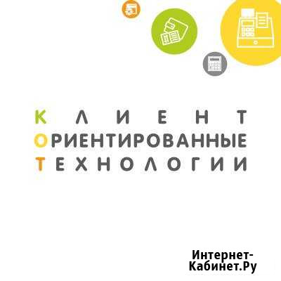 Ведение бухгалтерского учета Салехард - изображение 1