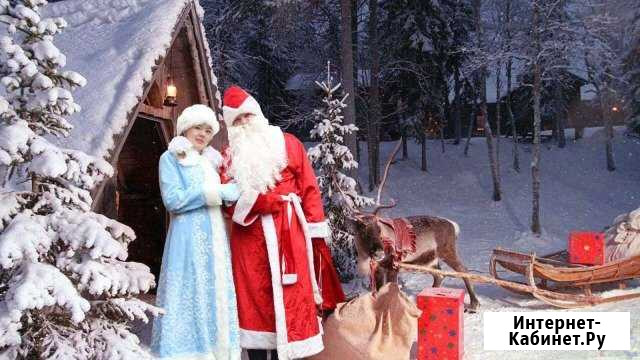 Дед Мороз и Снегурочка Златоуст - изображение 1