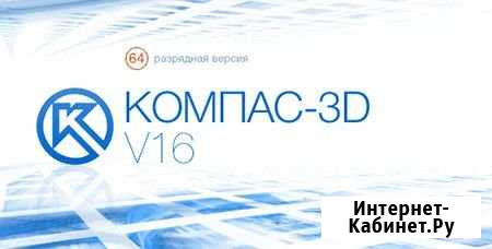 Чертежи в Комас 3Д Миасс - изображение 1