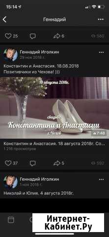 Видеосъёмка + Квадрокоптер + Фото (Комплекс) Серпухов - изображение 1
