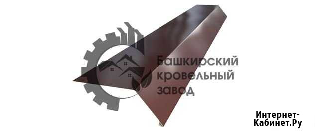 Доборные элементы для кровли и фасадов Давлеканово - изображение 1