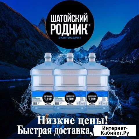 Доставка воды Грозный - изображение 1