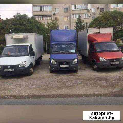 Грузоперевозки (город,край,Россия) Будённовск