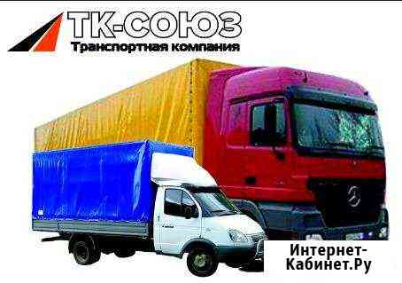 Переезды по России в/из Ноябрьска попутно Ноябрьск