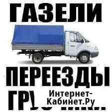 Грузоперевозки, грузчики, переезды, доставка Севастополь