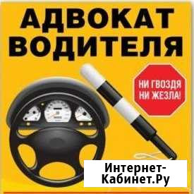 Водителям Нальчик - изображение 1