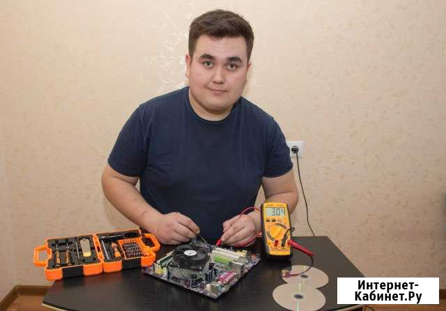 Ремонт компьютеров ноутбуков. Выезд на дом Набережные Челны - изображение 1