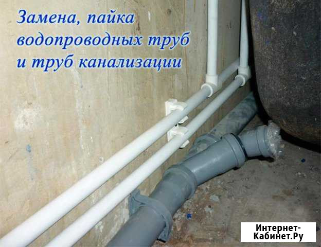 Сантехник. Сантехнические работы на дому Череповец - изображение 1