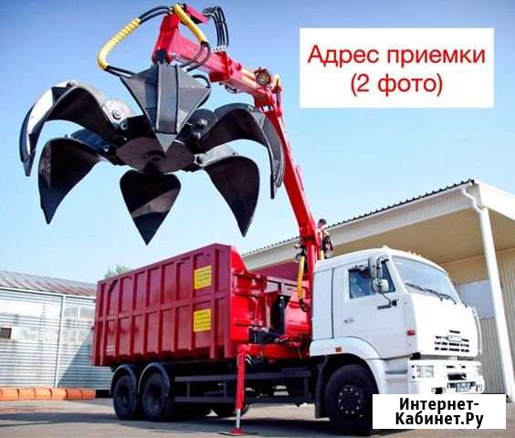 Металлолом лом Нижнекамск - изображение 1