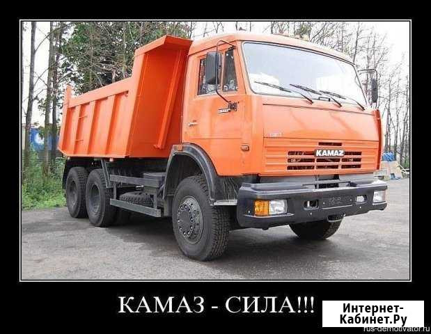 Услуги камаза самосвала Каменск-Уральский - изображение 1