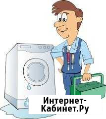 Ремонт стиральных машин автомат Чистополь - изображение 1