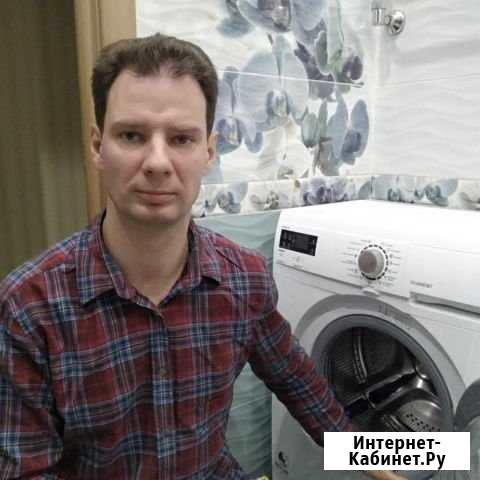 Ремонт Стиральных Машин Челябинск - изображение 1