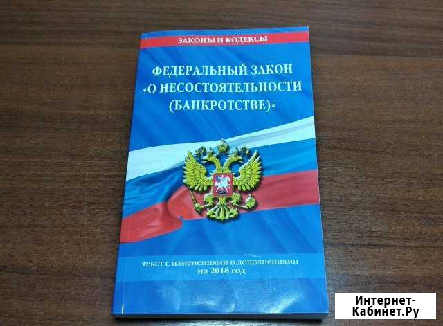 Торги: банкротство, арестованное, конфискат и т д Белгород - изображение 1