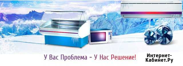 Ремонт холодильников и морозильного оборудования Волгодонск - изображение 1