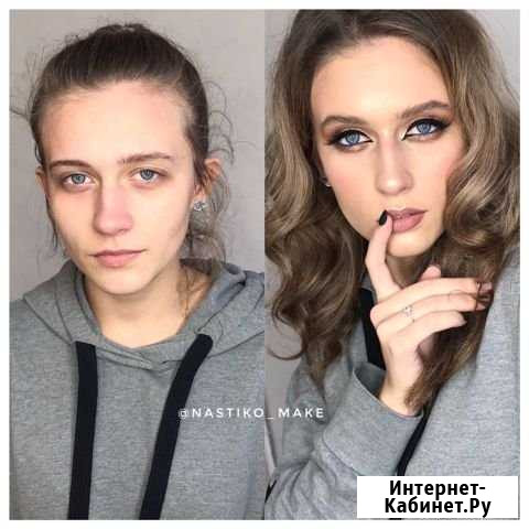 Макияж/Локоны/Брови Белгород - изображение 1