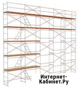 Строительные леса Москва - изображение 1